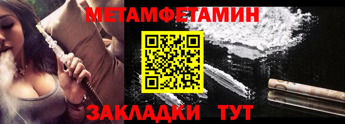 АМФ 98% Тверь