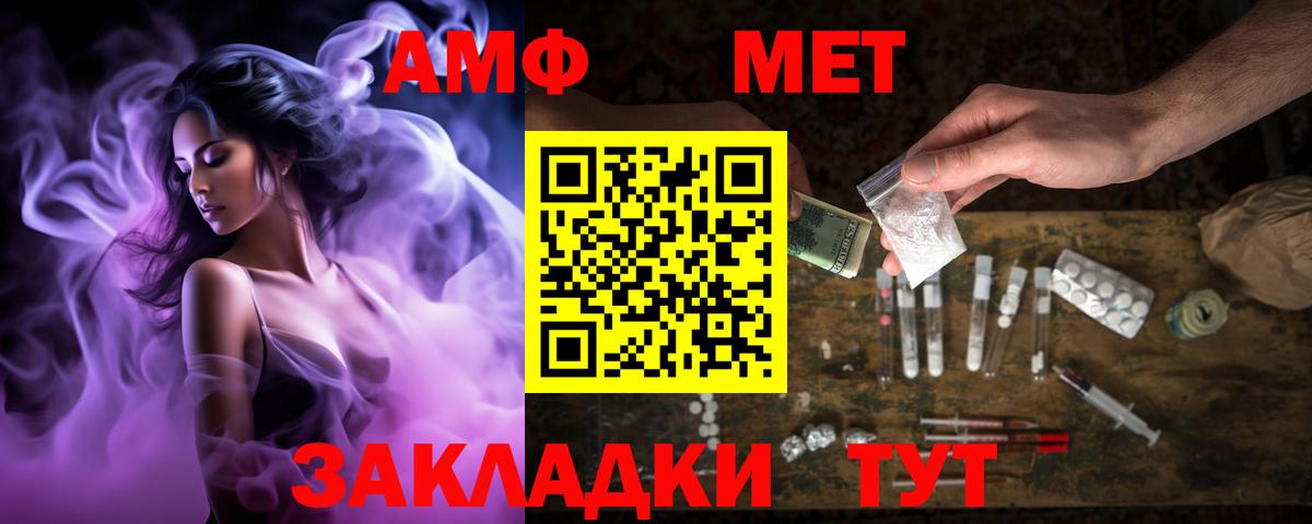 Amphetamine VHQ  Вход с VPN  АМФЕТАМИН  Тверь  АМФЕТАМИН 