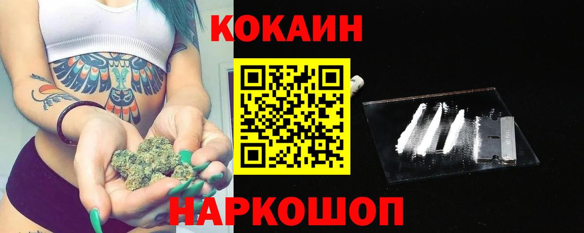 Тверь  Cocaine Эквадор  Вход с VPN  COCAIN Columbia 