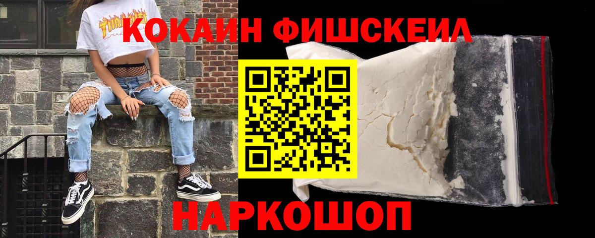 Кокаин Эквадор Тверь