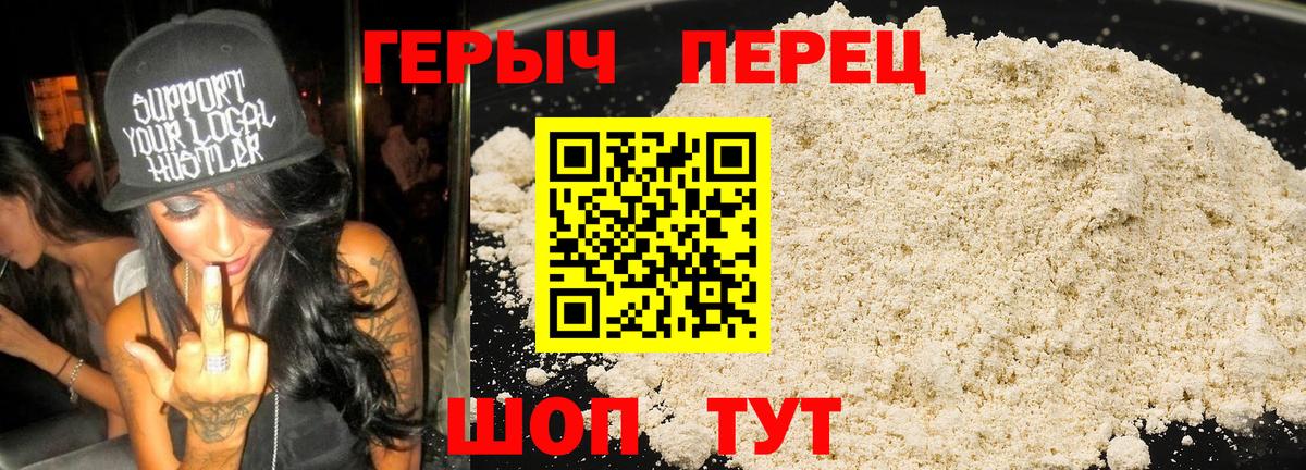 Тверь  ГЕРОИН Heroin  Вход с VPN 