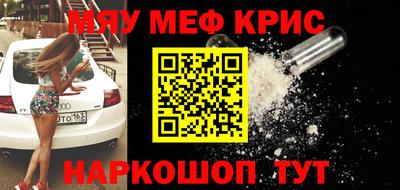 молекула духа Бугуруслан