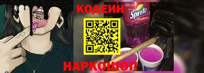 спайс Будённовск