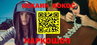 молекула духа Бугуруслан