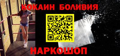 спайс Будённовск