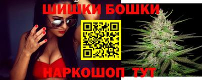 спайс Будённовск