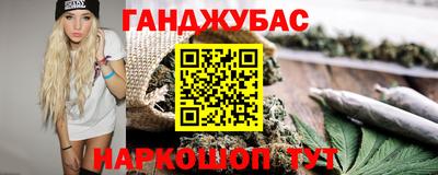 спайс Будённовск