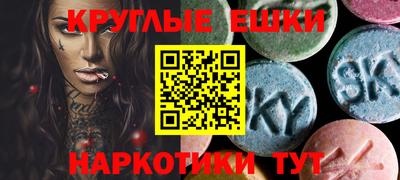 спайс Будённовск
