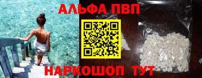 молекула духа Бугуруслан