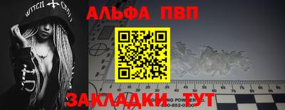 молекула духа Бугуруслан
