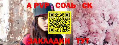 молекула духа Бугуруслан