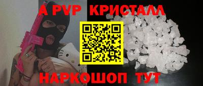 молекула духа Бугуруслан