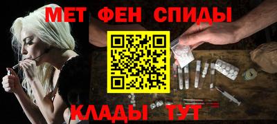 молекула духа Бугуруслан