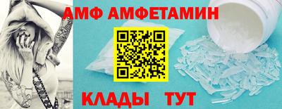 спайс Будённовск