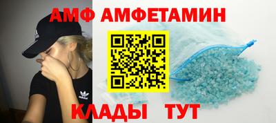 молекула духа Бугуруслан