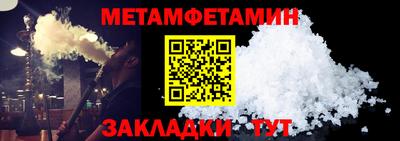 молекула духа Бугуруслан