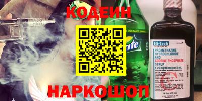 спайс Будённовск