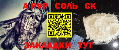 герыч Бузулук