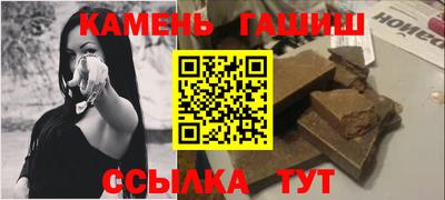 молекула духа Бугуруслан