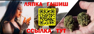 спайс Будённовск