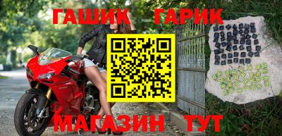 герыч Бузулук
