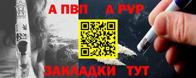 молекула духа Бугуруслан