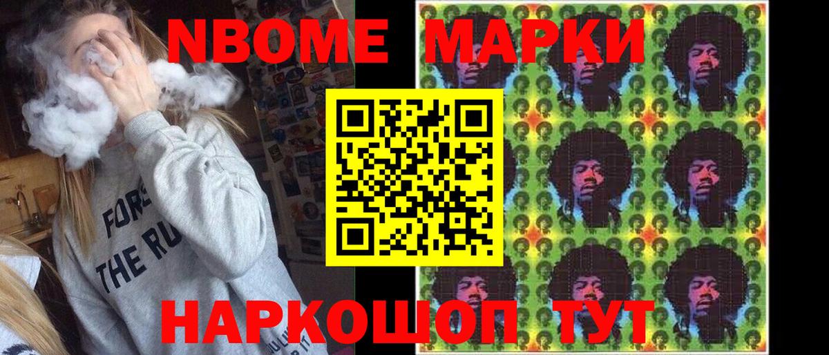 Наркотические марки 1500мкг  купить   Тверь  Наркотические марки 1500мкг  Вход с VPN 